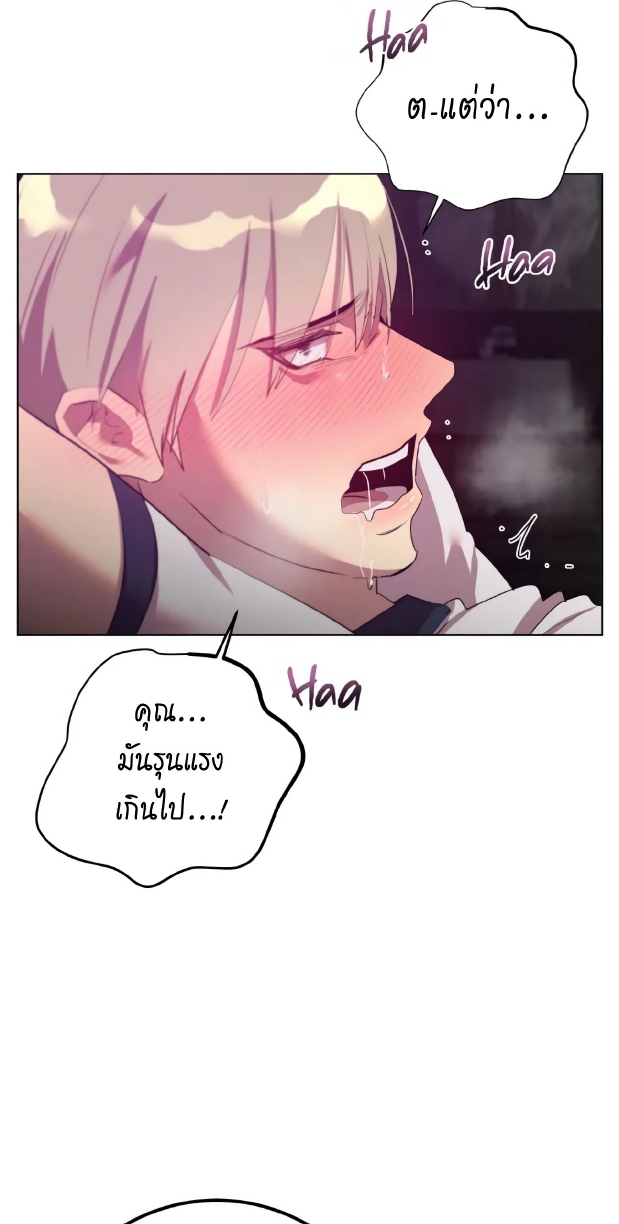 Men In Heat EP 2